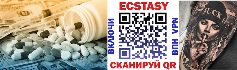 Ecstasy Дубай  Сергач 