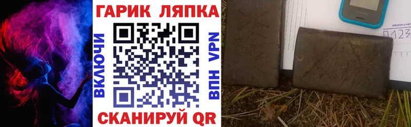 ГАШ 40% ТГК  купить наркоту  Сергач 