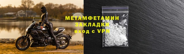 соль ск Магадан