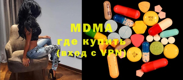 MDMA Богородск