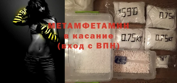 амфетамин Майский