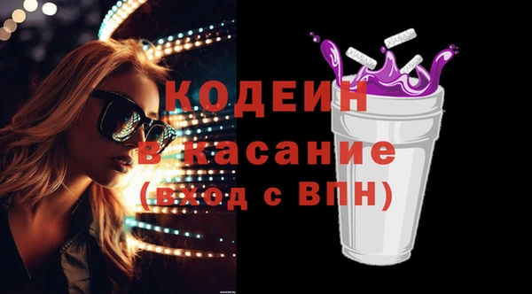 дурь Медвежьегорск