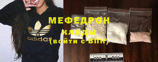 MDMA Богородск