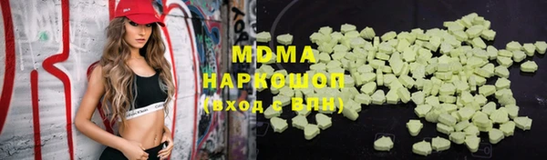 соль ск Магадан