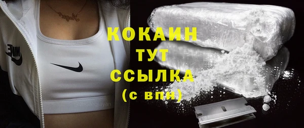 синтетический гашиш Мегион
