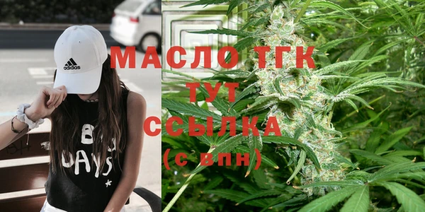 амфетамин Майский