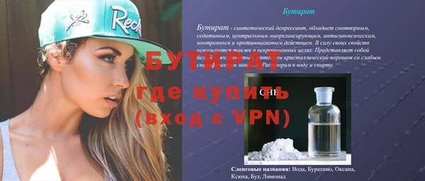 соль ск Магадан