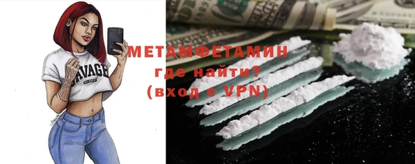 героин Вязники