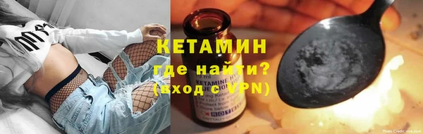 MDMA Богородск