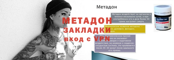 соль ск Магадан