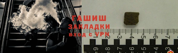 амфетамин Майский