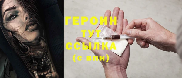 дурь Медвежьегорск