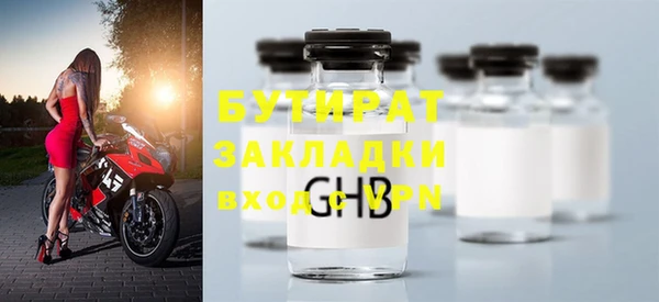COCAINE Медногорск