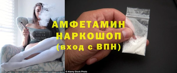 синтетический гашиш Мегион