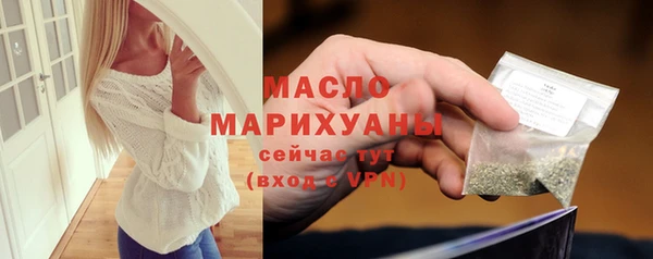 соль ск Магадан
