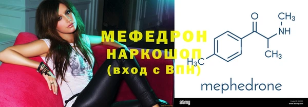 синтетический гашиш Мегион