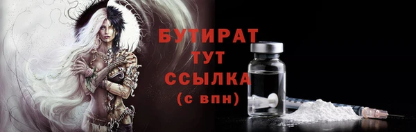 соль ск Магадан
