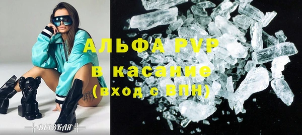 синтетический гашиш Мегион