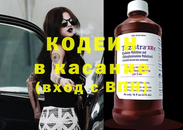 COCAINE Медногорск