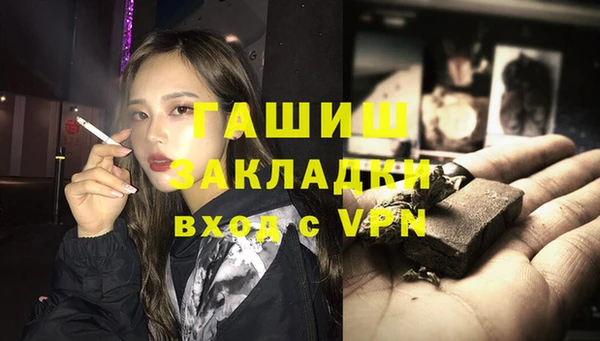 COCAINE Медногорск