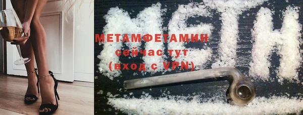 COCAINE Медногорск