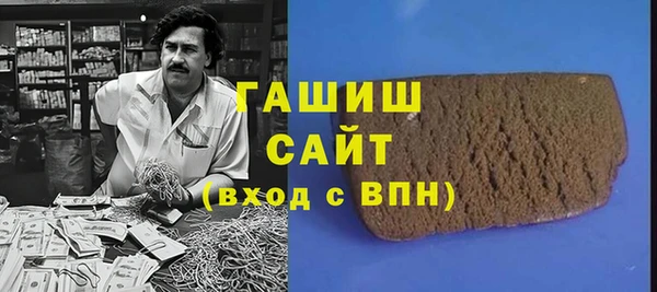 амфетамин Майский