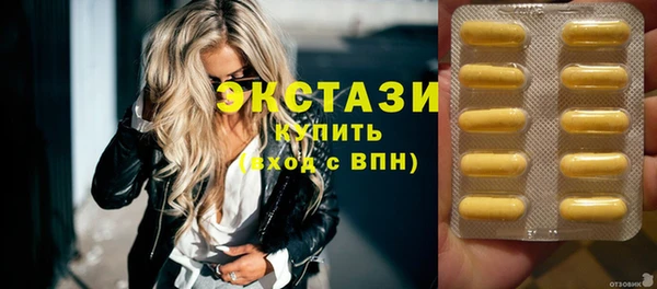 соль ск Магадан