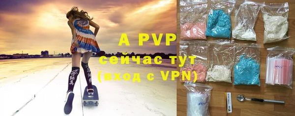 амфетамин Майский