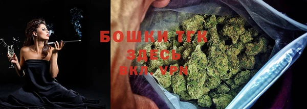 синтетический гашиш Мегион