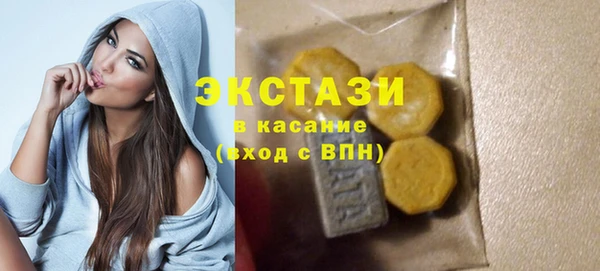синтетический гашиш Мегион