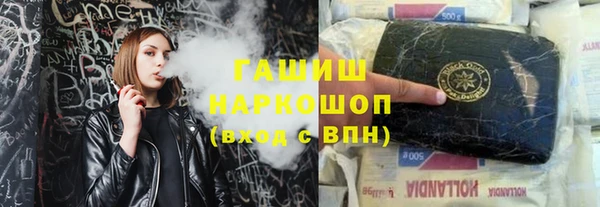 амфетамин Майский