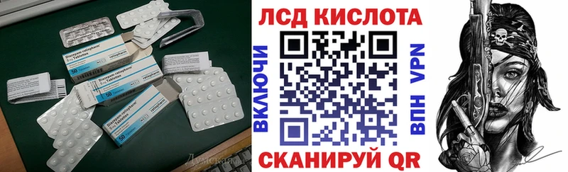 LSD-25 экстази ecstasy  купить   Сергач 