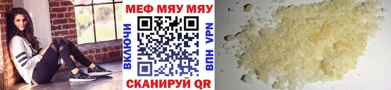 сколько стоит  Сергач  Меф VHQ 