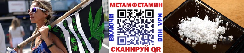 гидра ТОР  Сергач  Первитин Methamphetamine  цены  