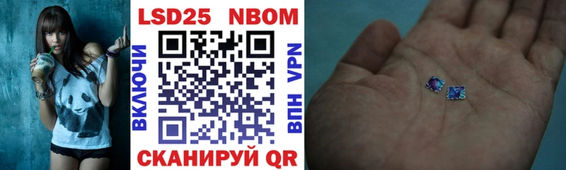 Марки NBOMe 1,5мг  KRAKEN рабочий сайт  Сергач 