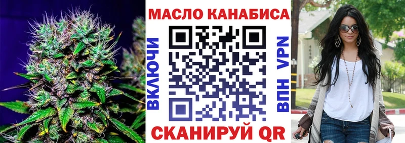 где купить наркоту Сергач ТГК вейп с тгк