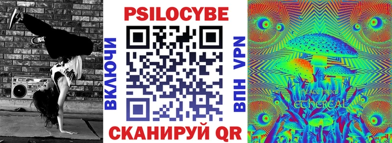 дарнет шоп  Сергач  Галлюциногенные грибы Magic Shrooms 